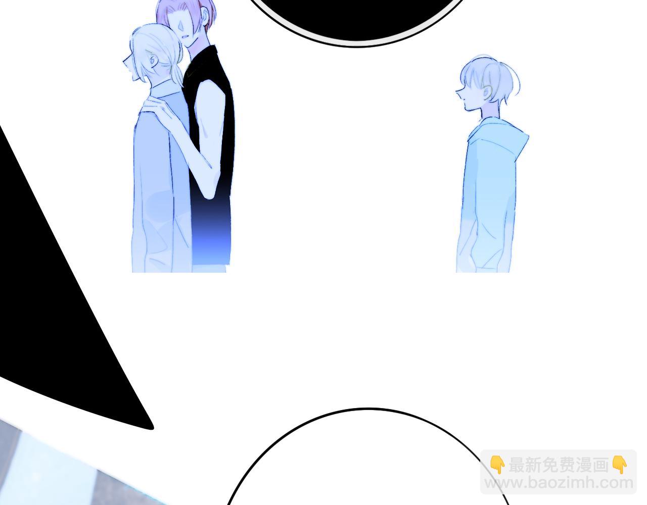 🍻非友人关系 第19话 引火上身 第29页