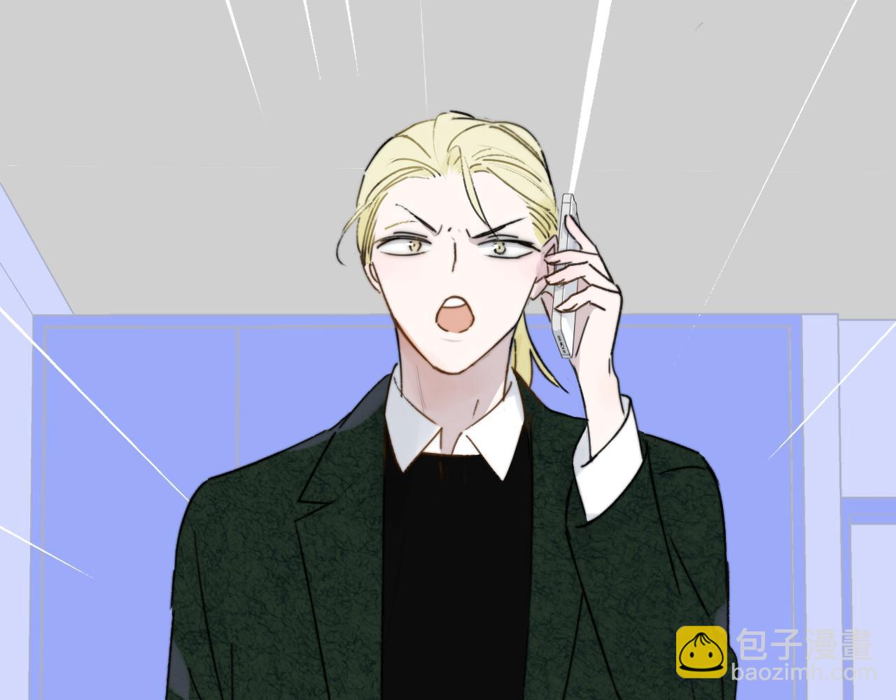 🍻非友人关系 第19话 引火上身 第36页