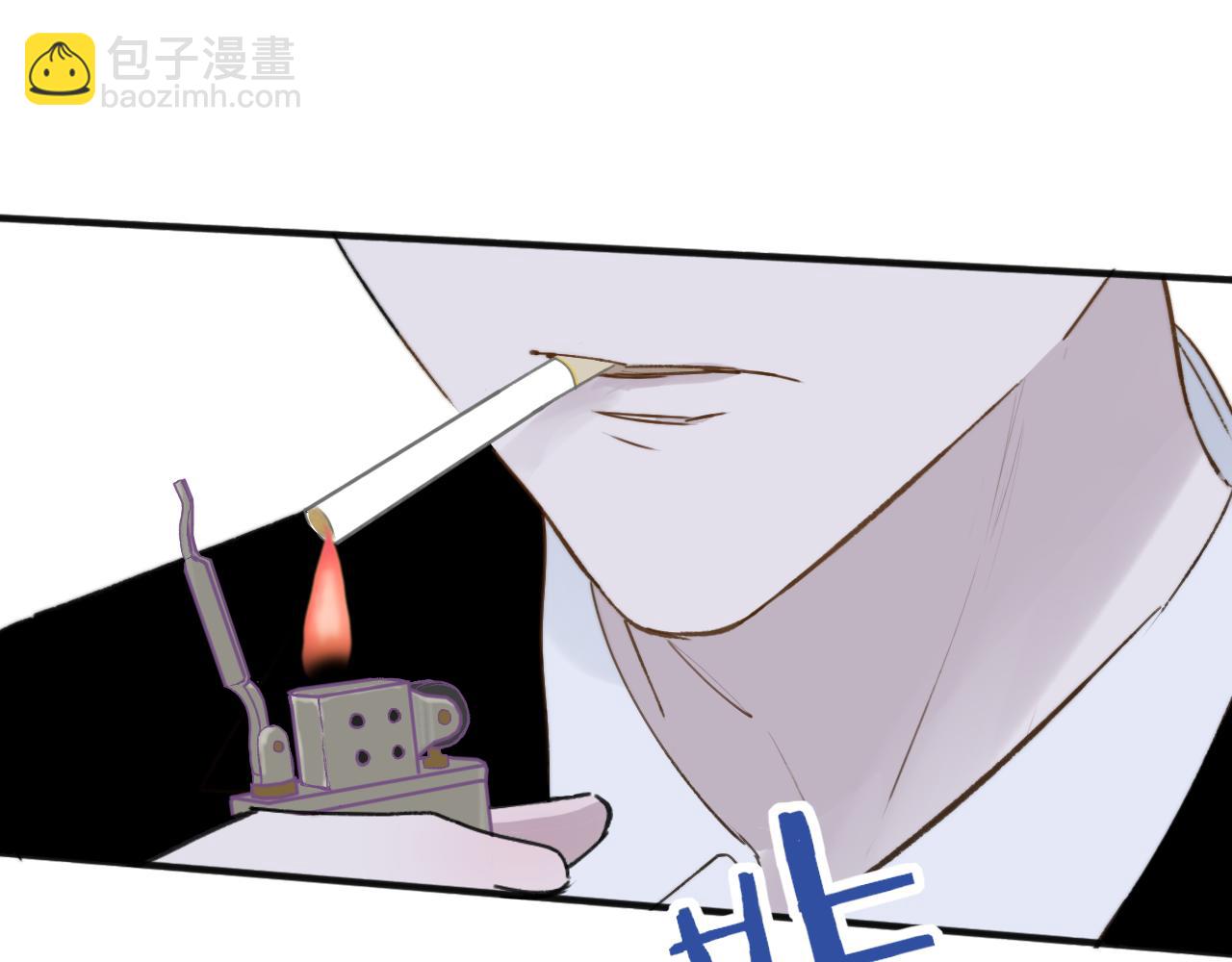 🍻非友人关系 第19话 引火上身 第38页