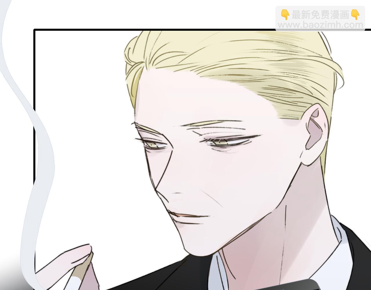 🍻非友人关系 第19话 引火上身 第48页