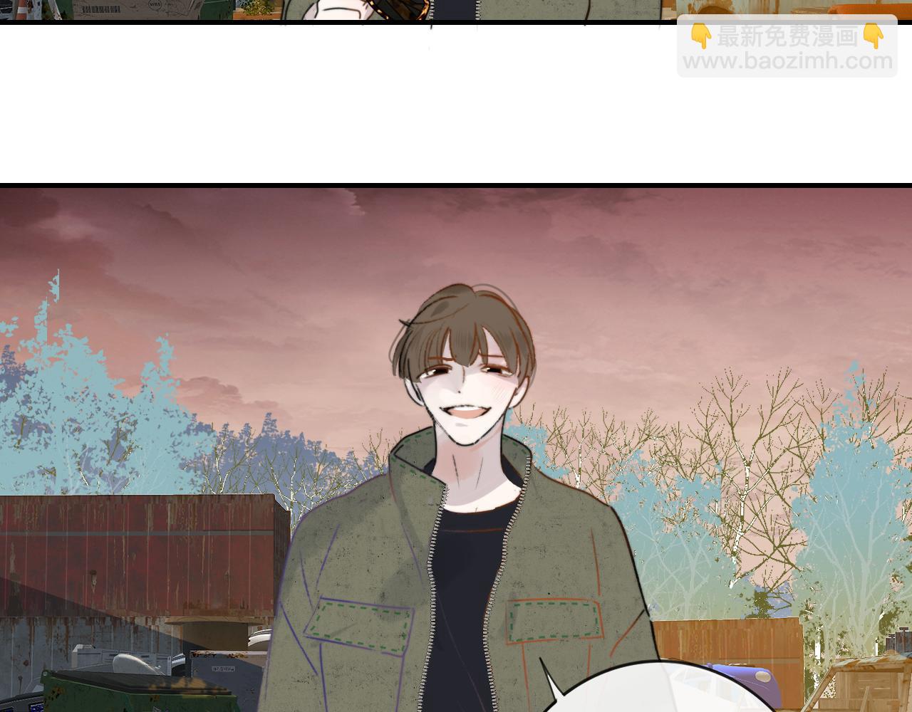 🍻非友人关系 第21话 喜欢你有错吗？ 第18页