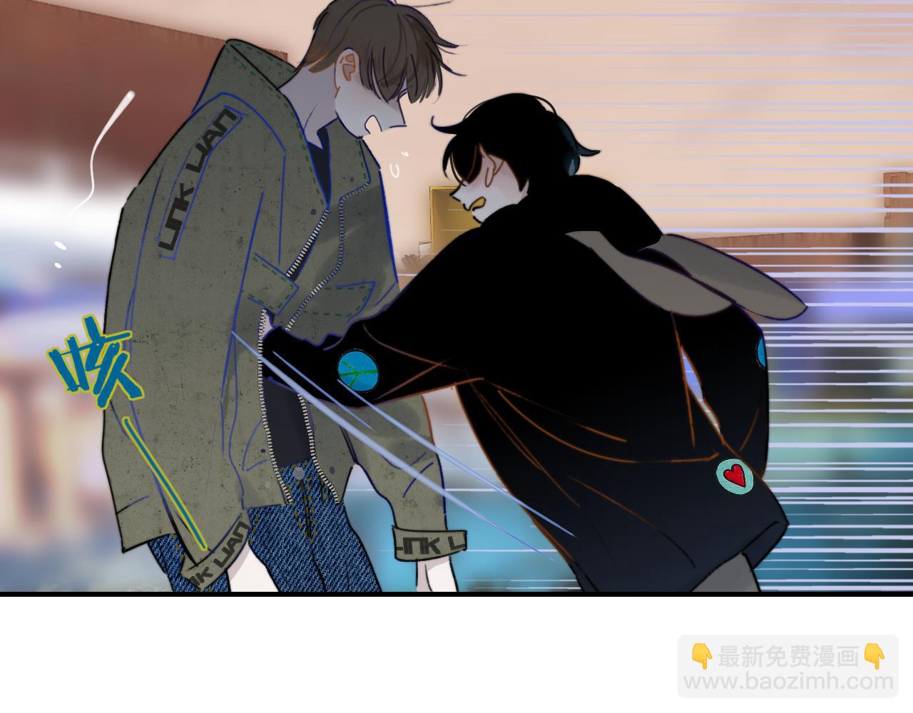 🍻非友人关系 第21话 喜欢你有错吗？ 第23页