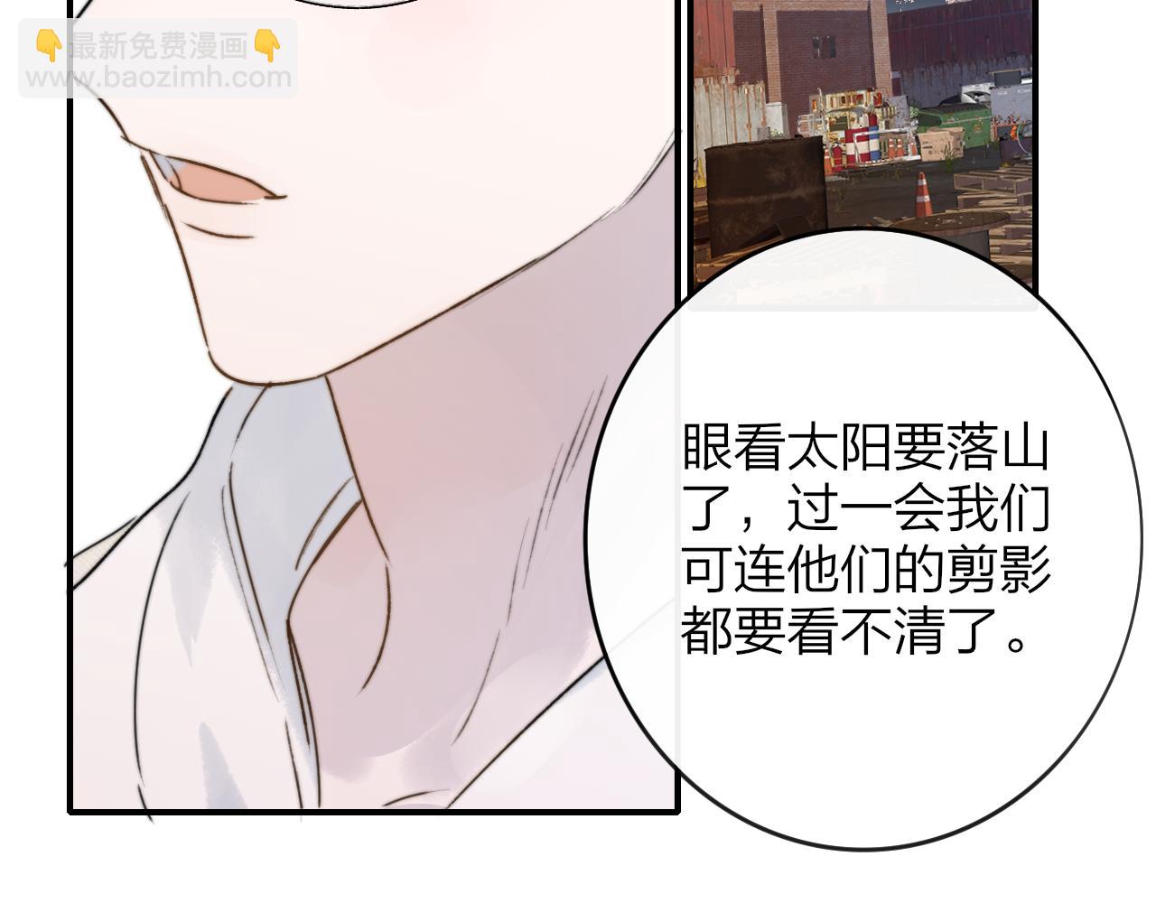 🍻非友人关系 第21话 喜欢你有错吗？ 第29页