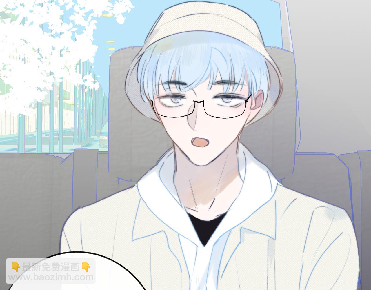 🍻非友人关系 第21话 喜欢你有错吗？ 第45页