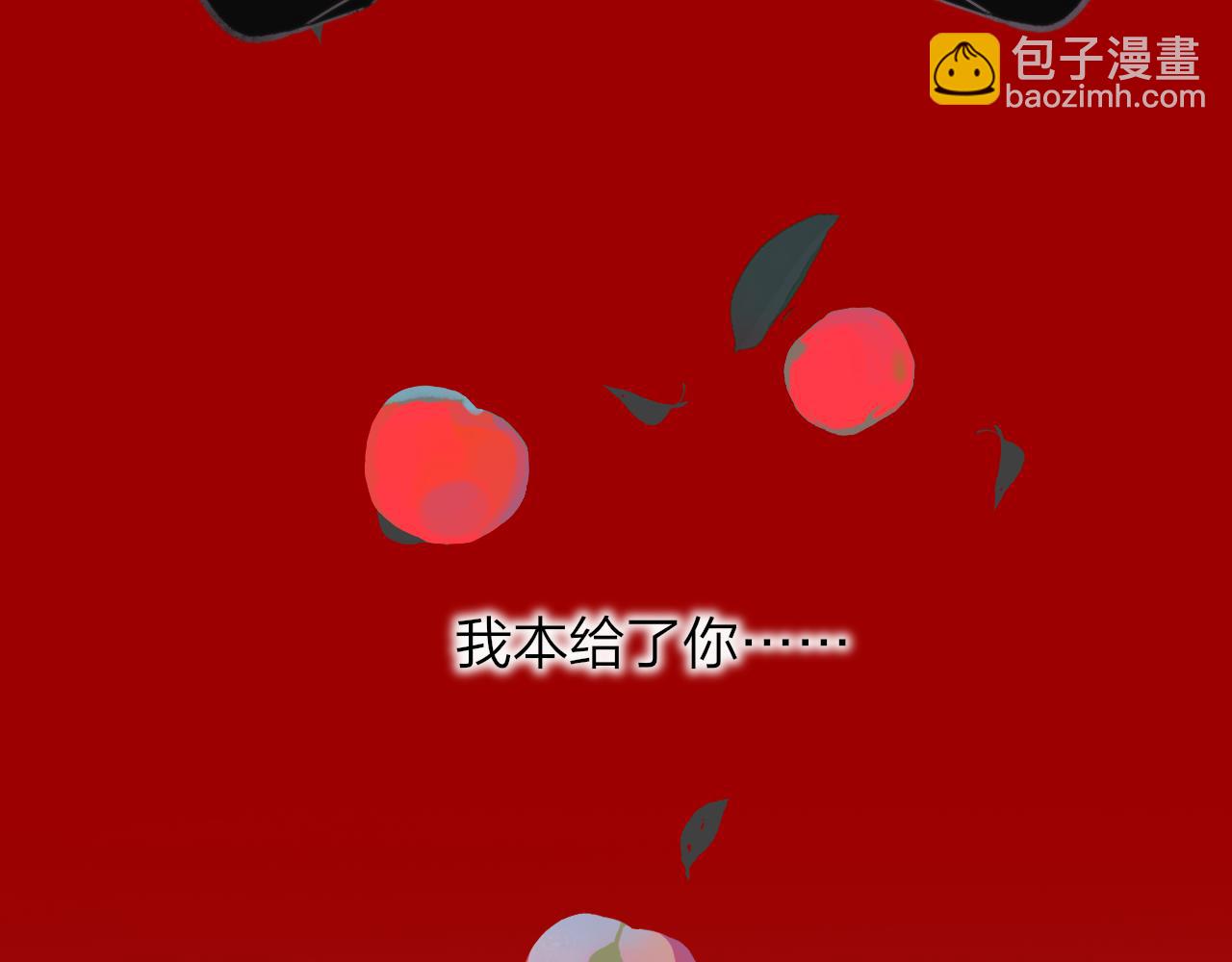 🍻非友人关系 第21话 喜欢你有错吗？ 第7页