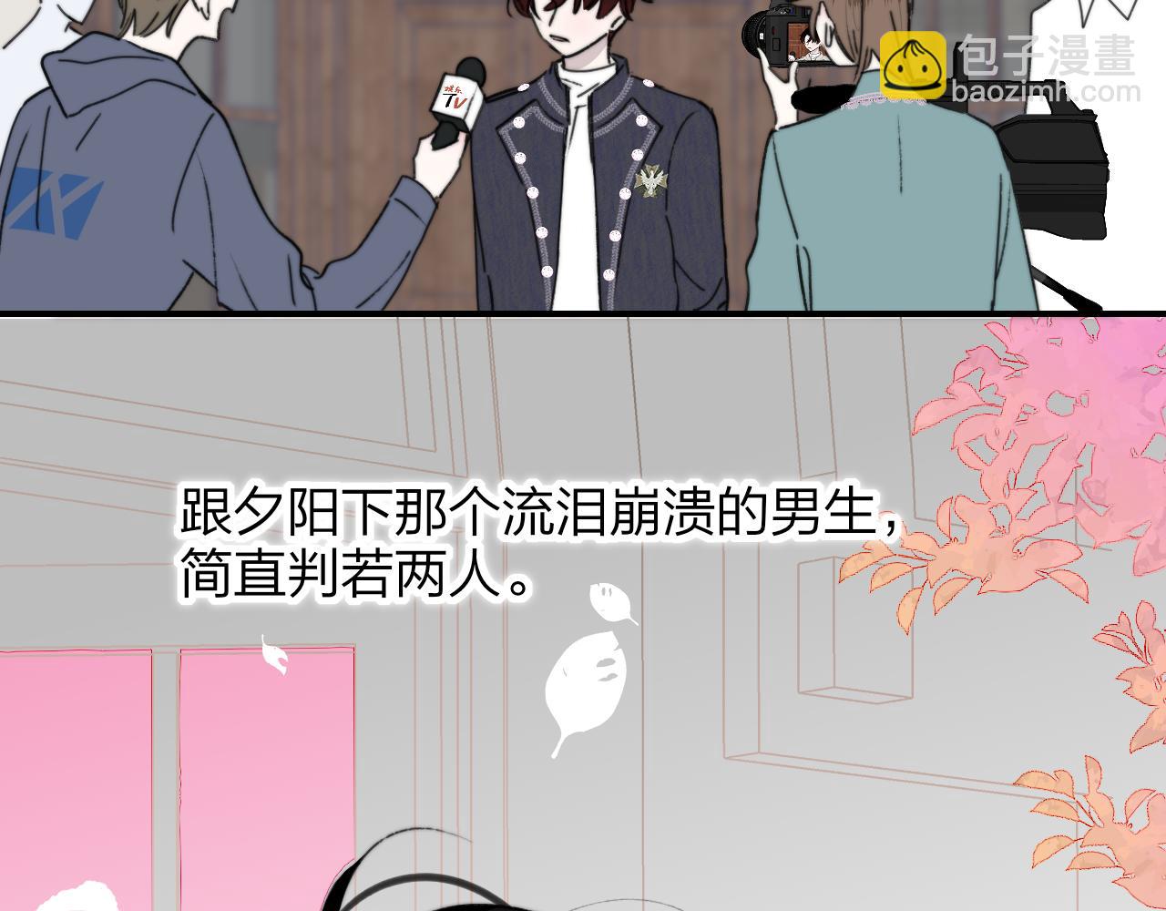 🍻非友人关系 第23话 找对象！ 第22页