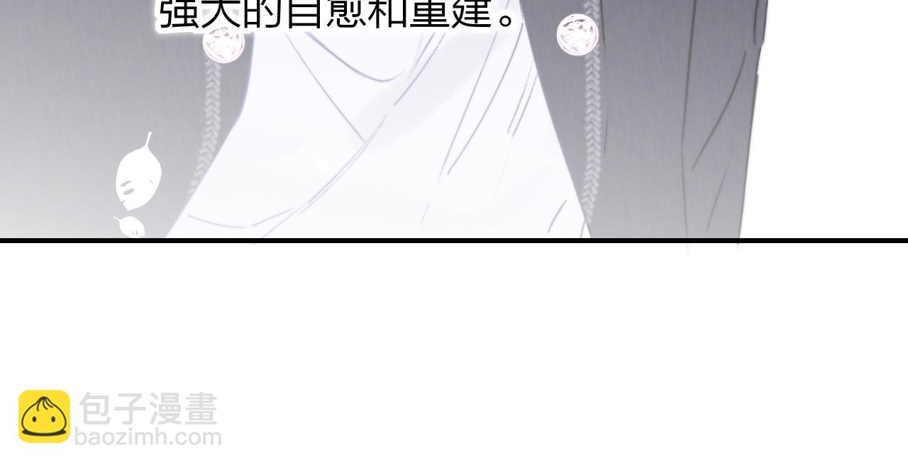 🍻非友人关系 第23话 找对象！ 第25页