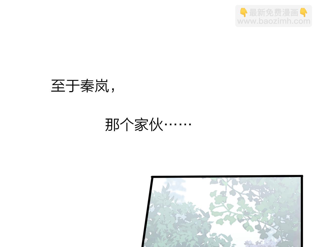 🍻非友人关系 第23话 找对象！ 第26页