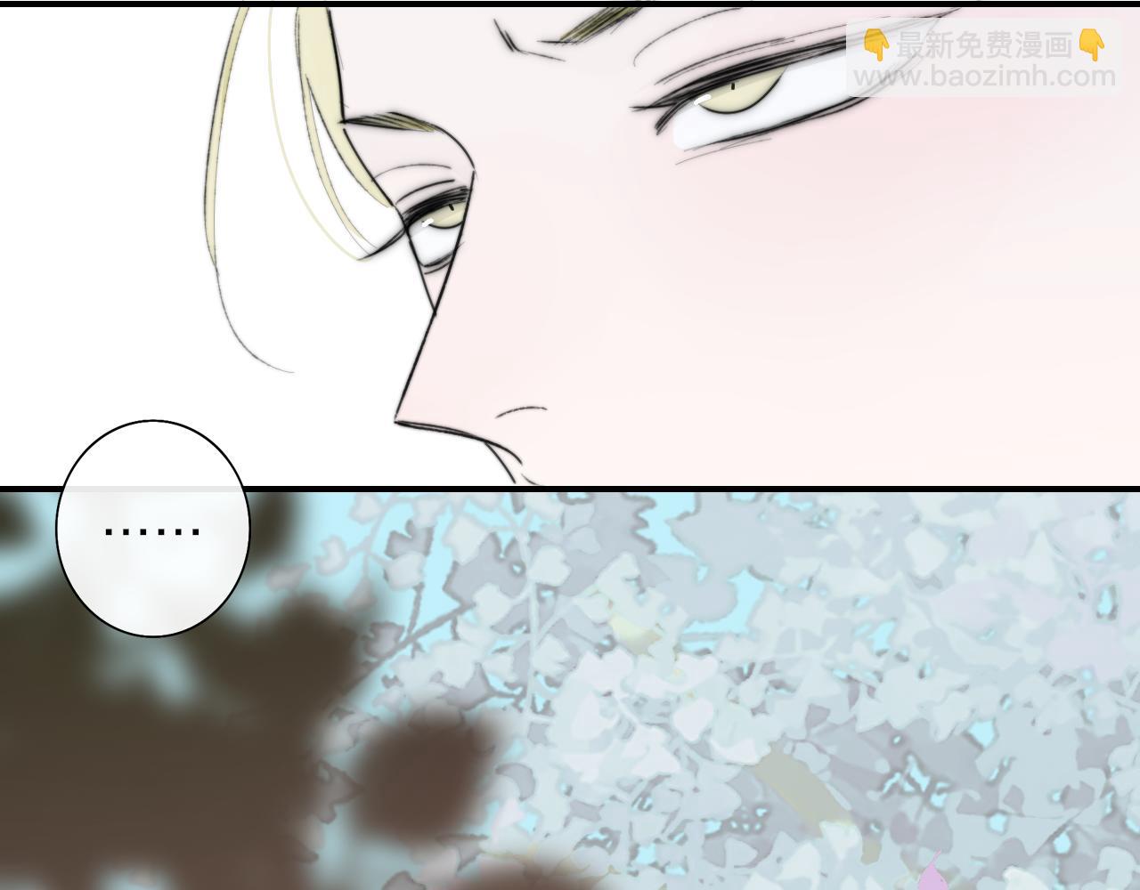 🍻非友人关系 第23话 找对象！ 第30页