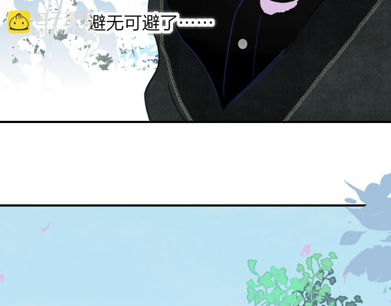 🍻非友人关系 第23话 找对象！ 第34页