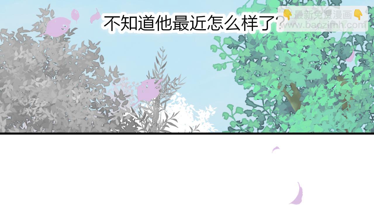 🍻非友人关系 第23话 找对象！ 第35页