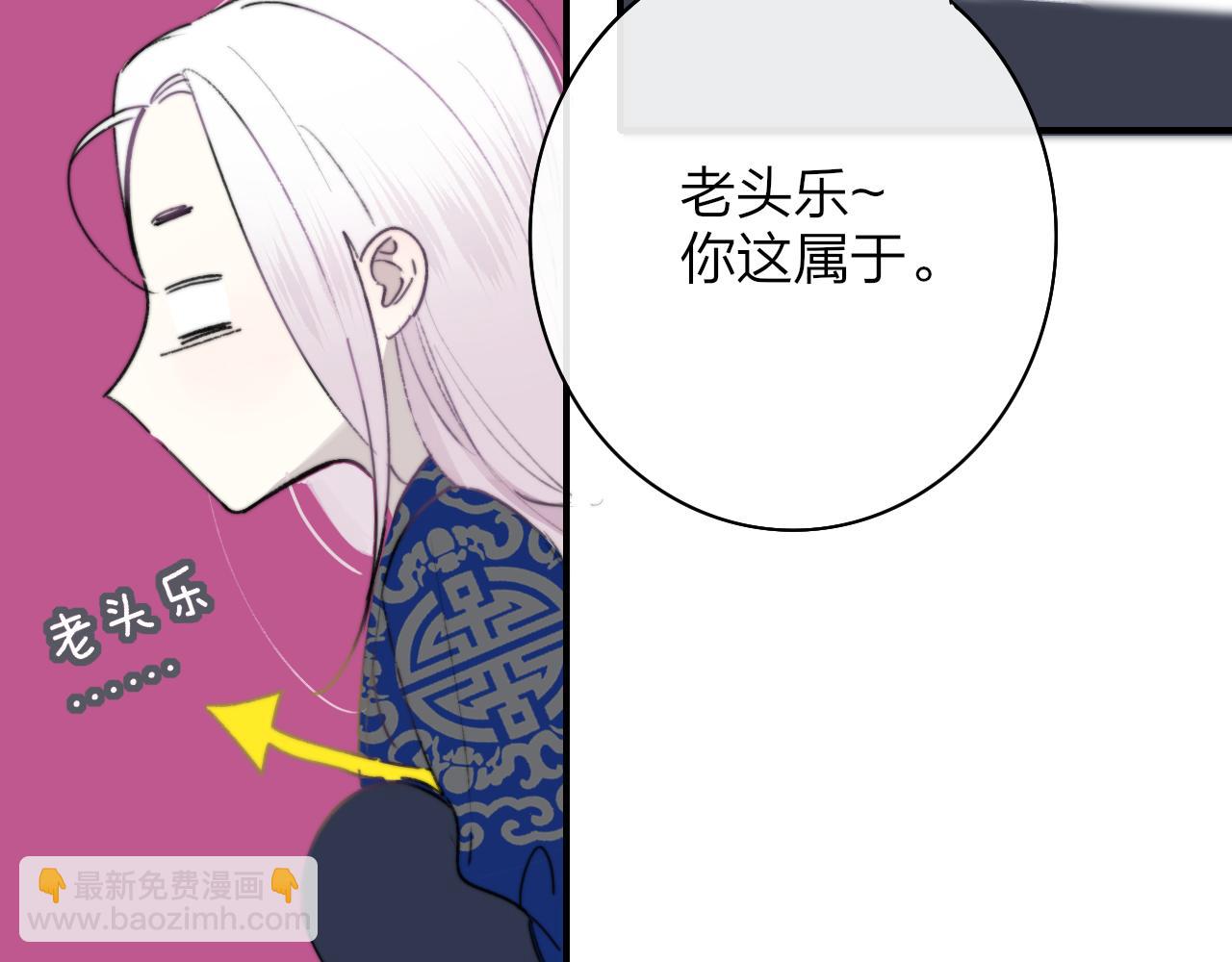 🍻非友人关系 第23话 找对象！ 第48页