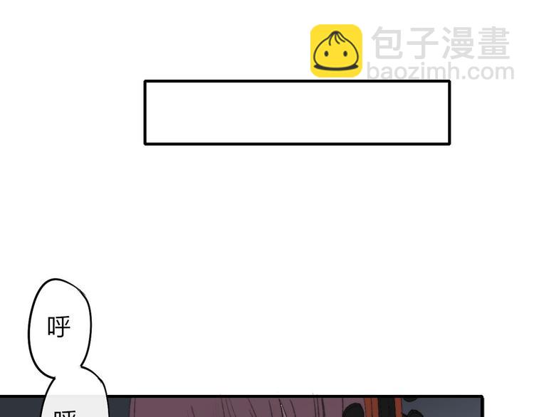 🍻非友人关系 第10话  摇滚小提琴 第30页