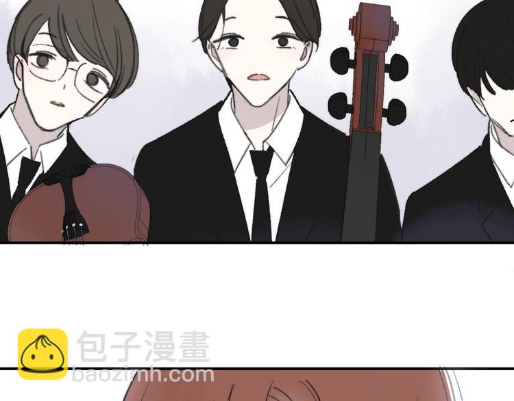 🍻非友人关系 第10话  摇滚小提琴 第43页