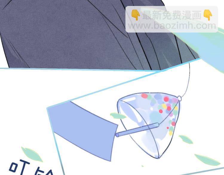 🍻非友人关系 第10话  摇滚小提琴 第6页