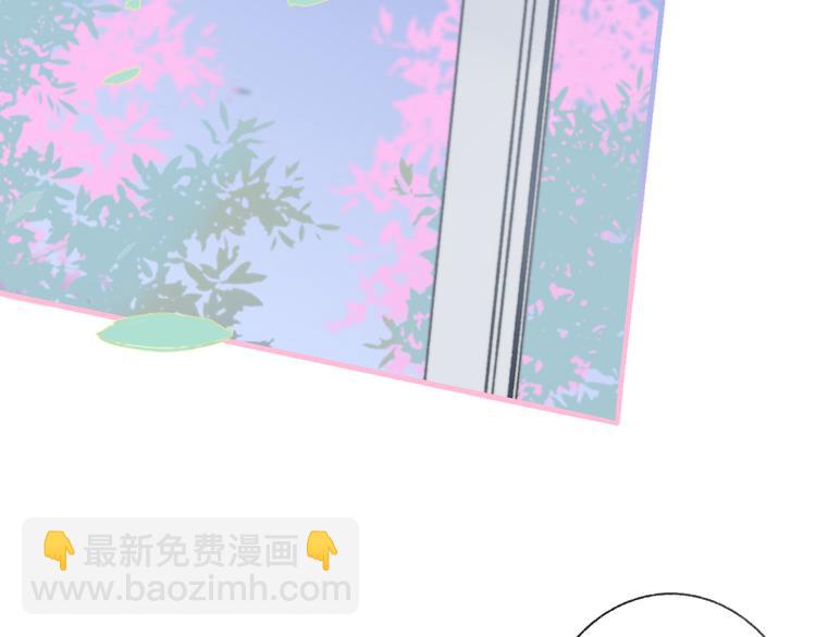 🍻非友人关系 第10话  摇滚小提琴 第8页