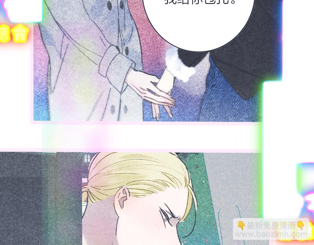 🍻非友人关系 第25话 你喜欢他吗？！ 第31页