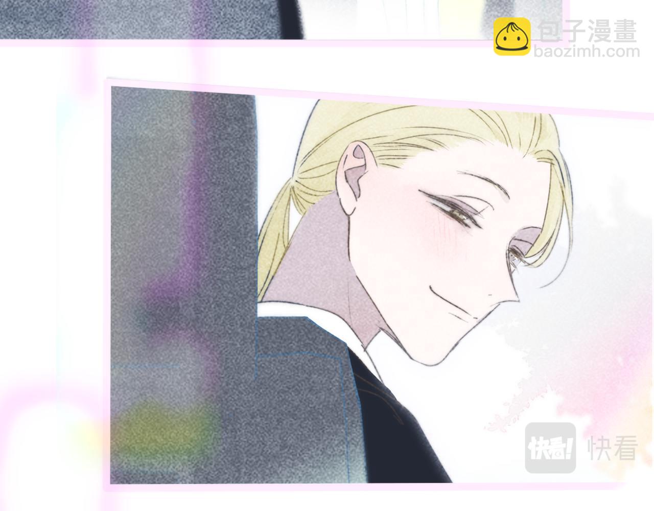 🍻非友人关系 第25话 你喜欢他吗？！ 第33页