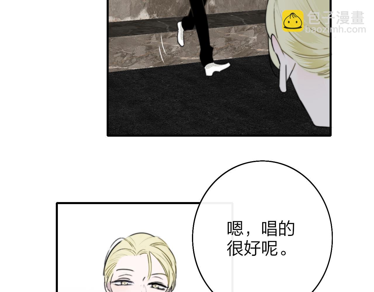 🍻非友人关系 第25话 你喜欢他吗？！ 第42页