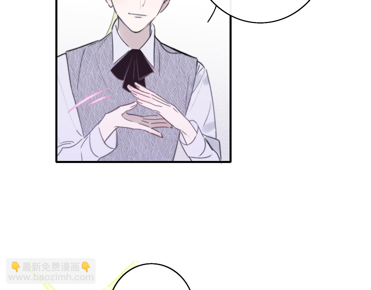 🍻非友人关系 第25话 你喜欢他吗？！ 第43页