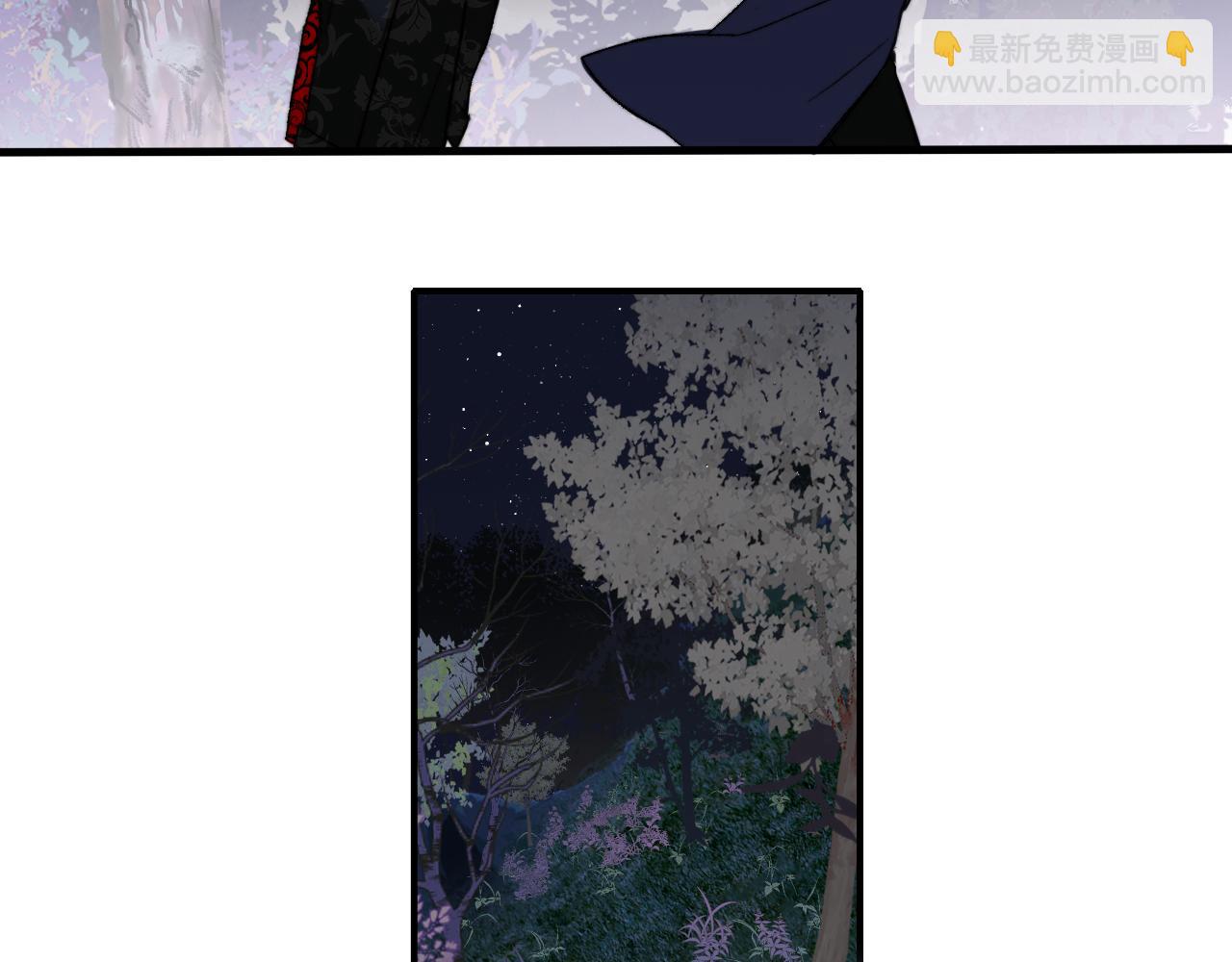 🍻非友人关系 第27话 是喜欢吗？ 第14页