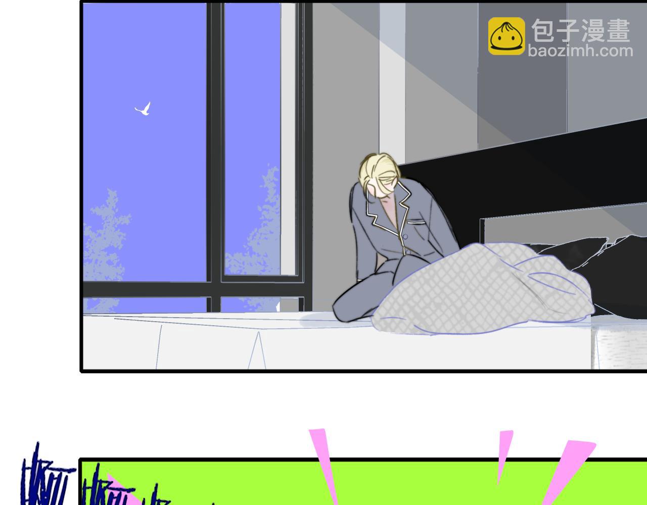 🍻非友人关系 第27话 是喜欢吗？ 第23页