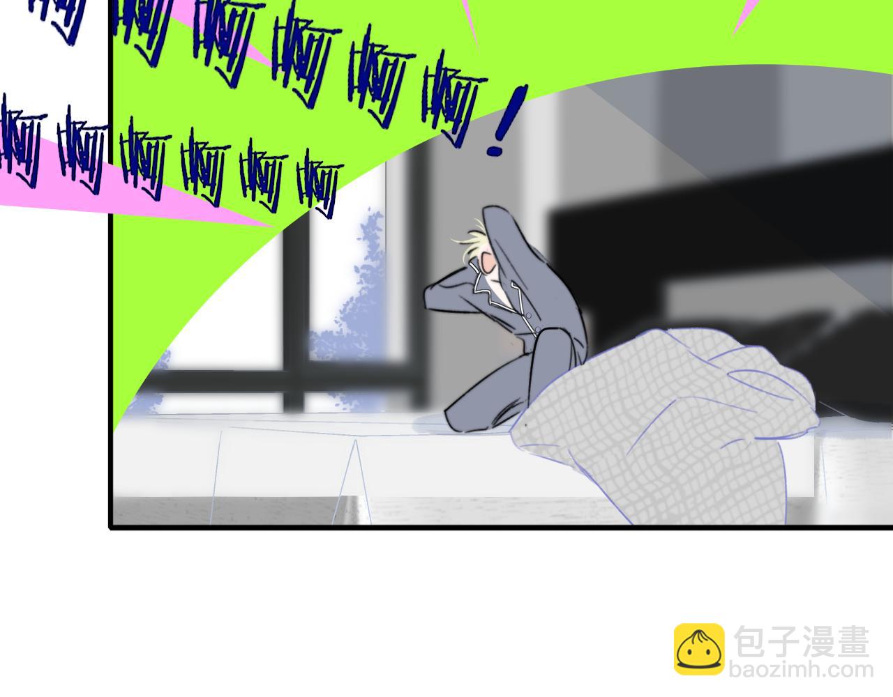 🍻非友人关系 第27话 是喜欢吗？ 第24页