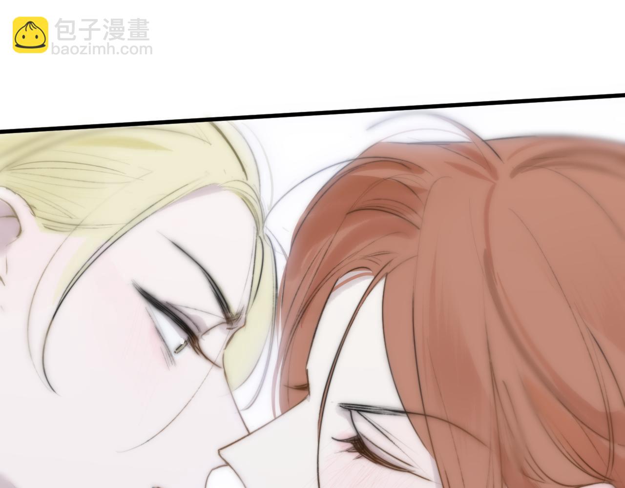 🍻非友人关系 第27话 是喜欢吗？ 第3页