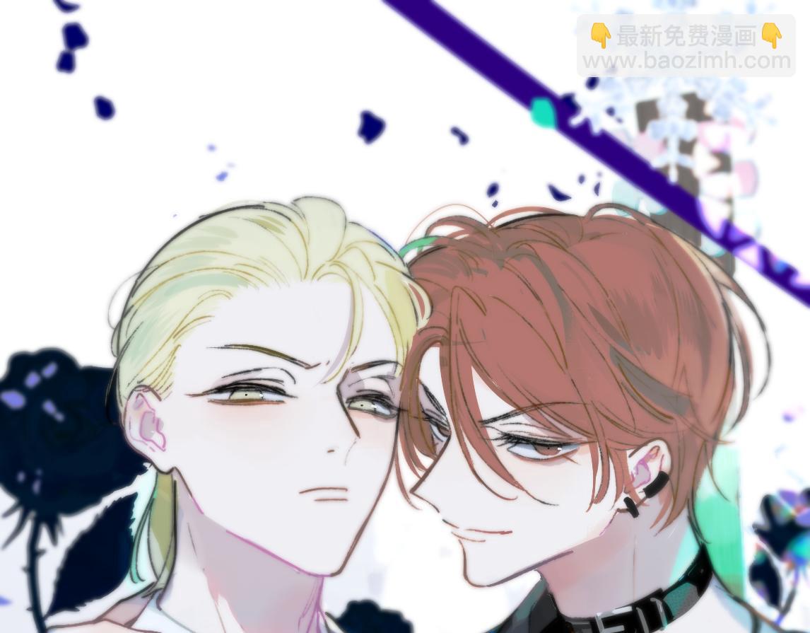 🍻非友人关系 第27话 是喜欢吗？ 第7页