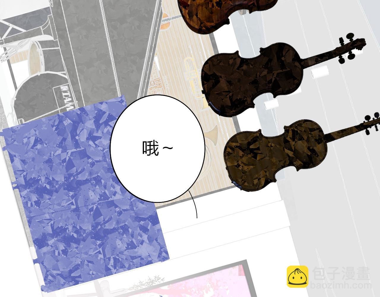 🍻非友人关系 第29话 老师x学生 第2页