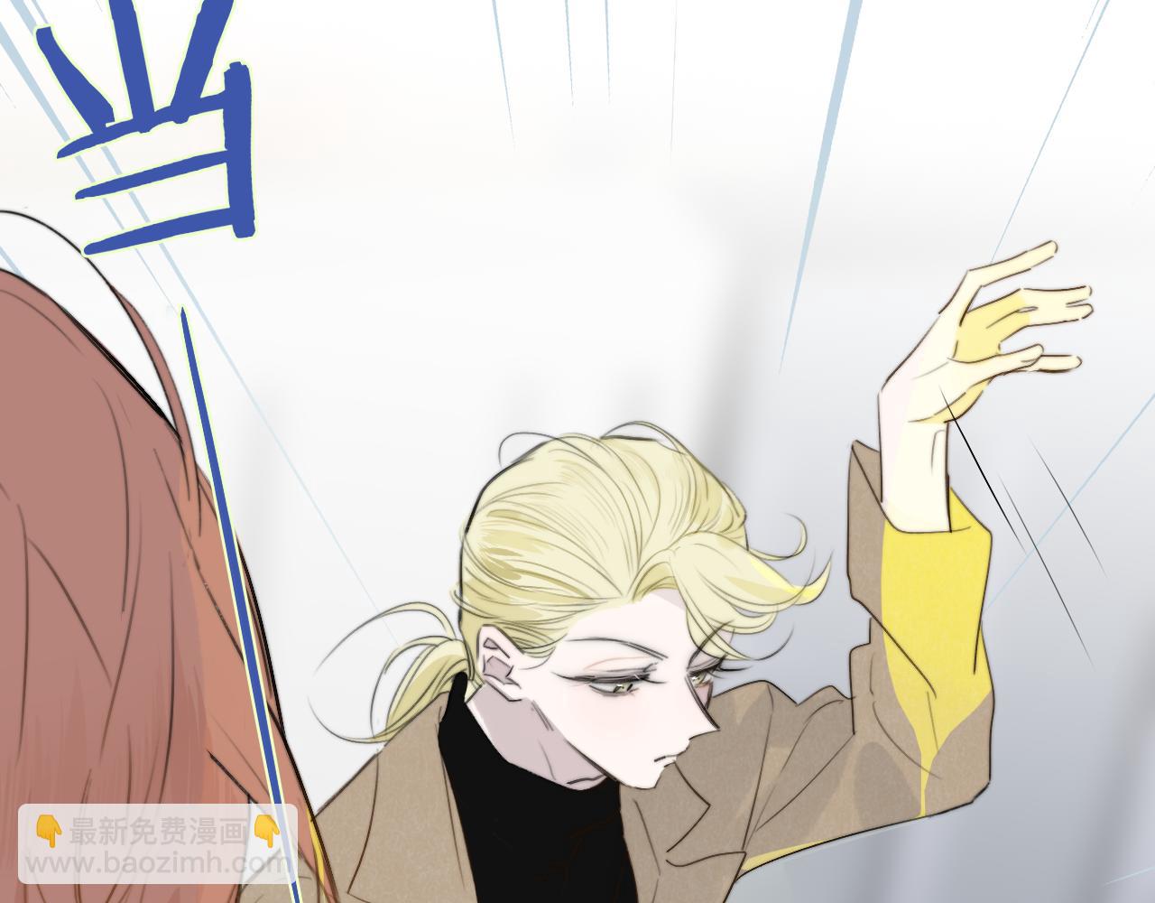 🍻非友人关系 第29话 老师x学生 第34页