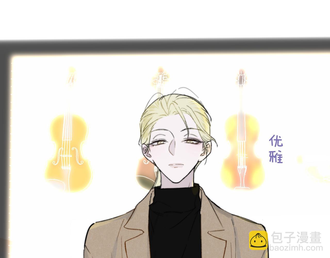 🍻非友人关系 第29话 老师x学生 第38页