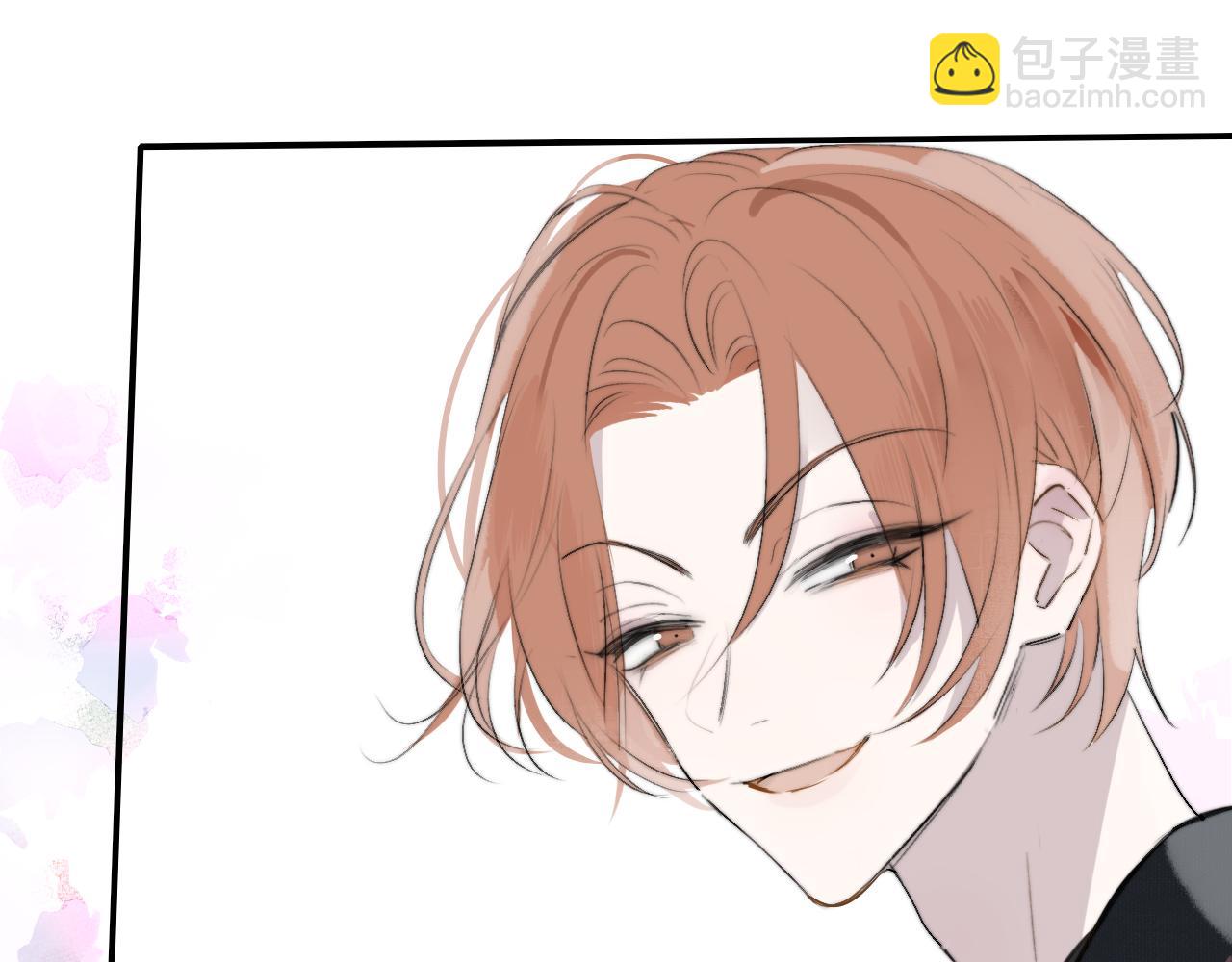 🍻非友人关系 第29话 老师x学生 第50页