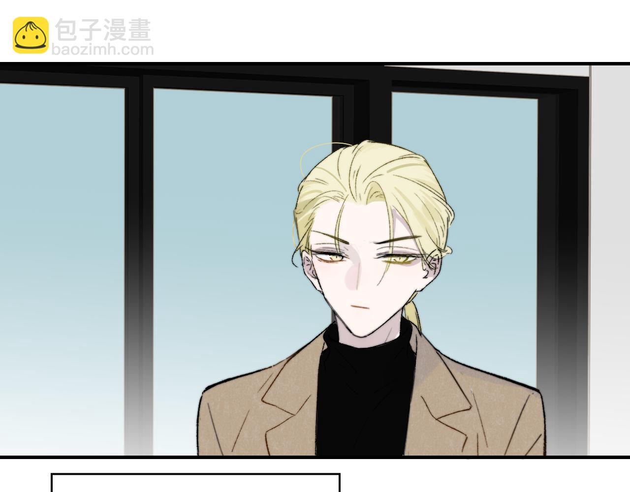 🍻非友人关系 第29话 老师x学生 第7页