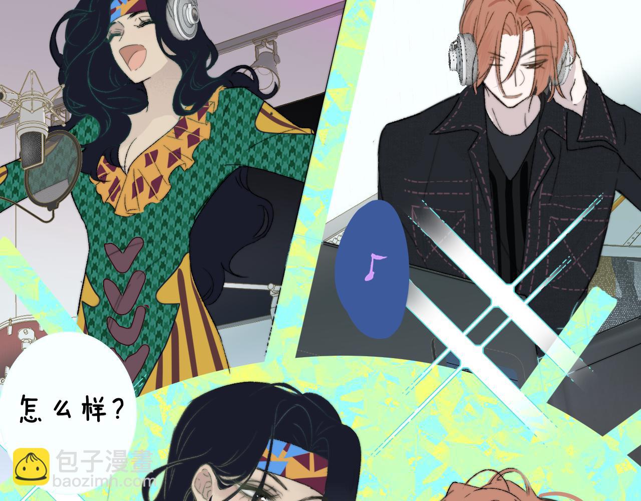🍻非友人关系 第31话  你是我的过堂风 第19页