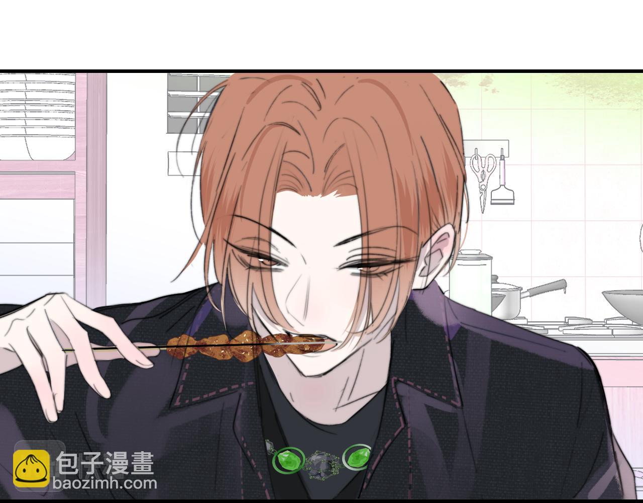 🍻非友人关系 第31话  你是我的过堂风 第25页