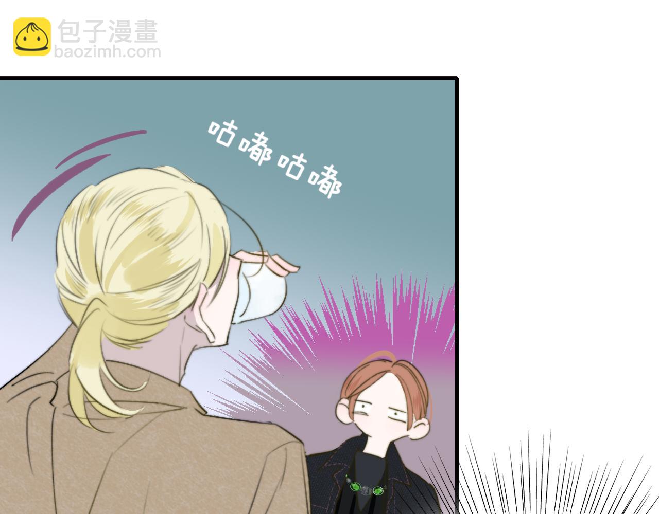 🍻非友人关系 第31话  你是我的过堂风 第38页