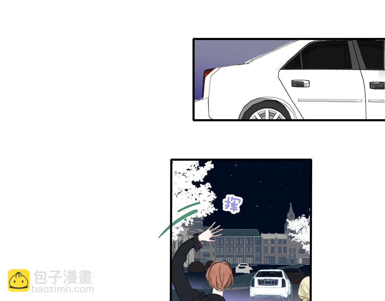 🍻非友人关系 第31话  你是我的过堂风 第6页