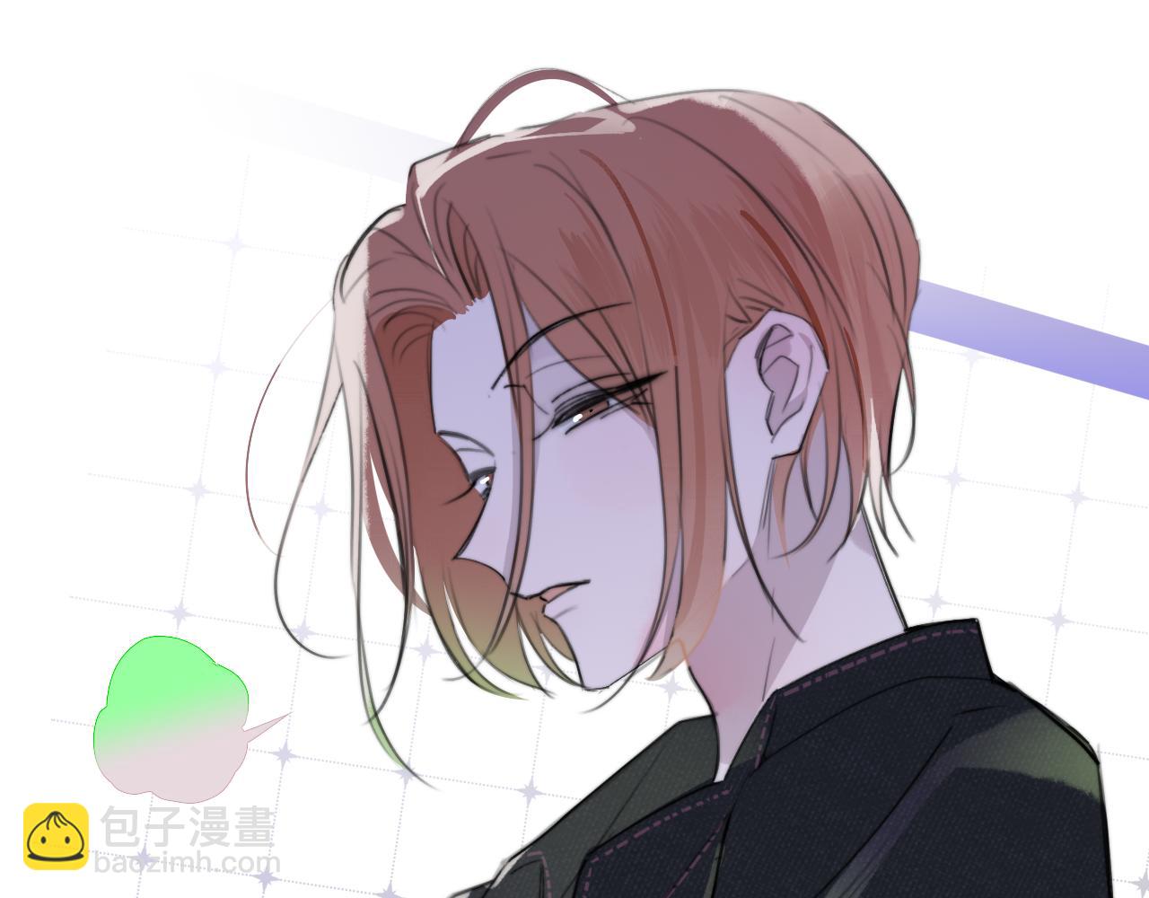 🍻非友人关系 第31话  你是我的过堂风 第8页