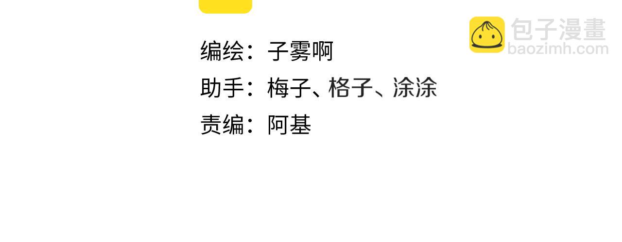 🍻非友人关系 第34话 看看你生活的地方 第10页