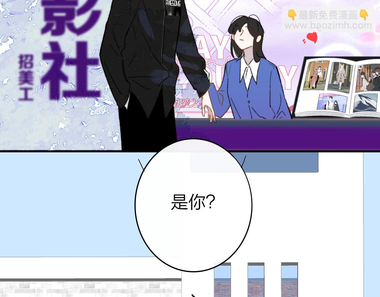 🍻非友人关系 第34话 看看你生活的地方 第18页