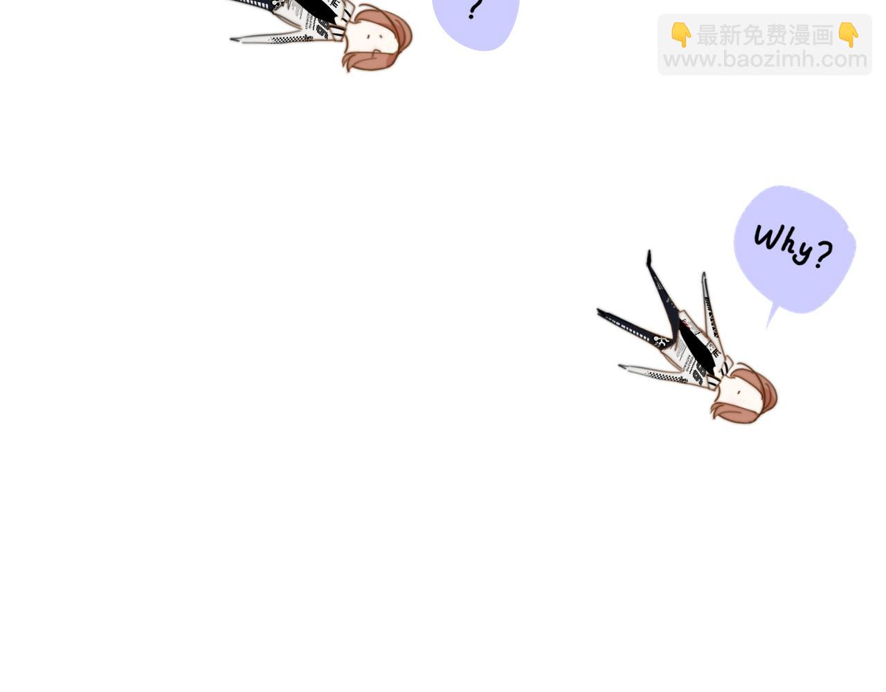 🍻非友人关系 第34话 看看你生活的地方 第47页