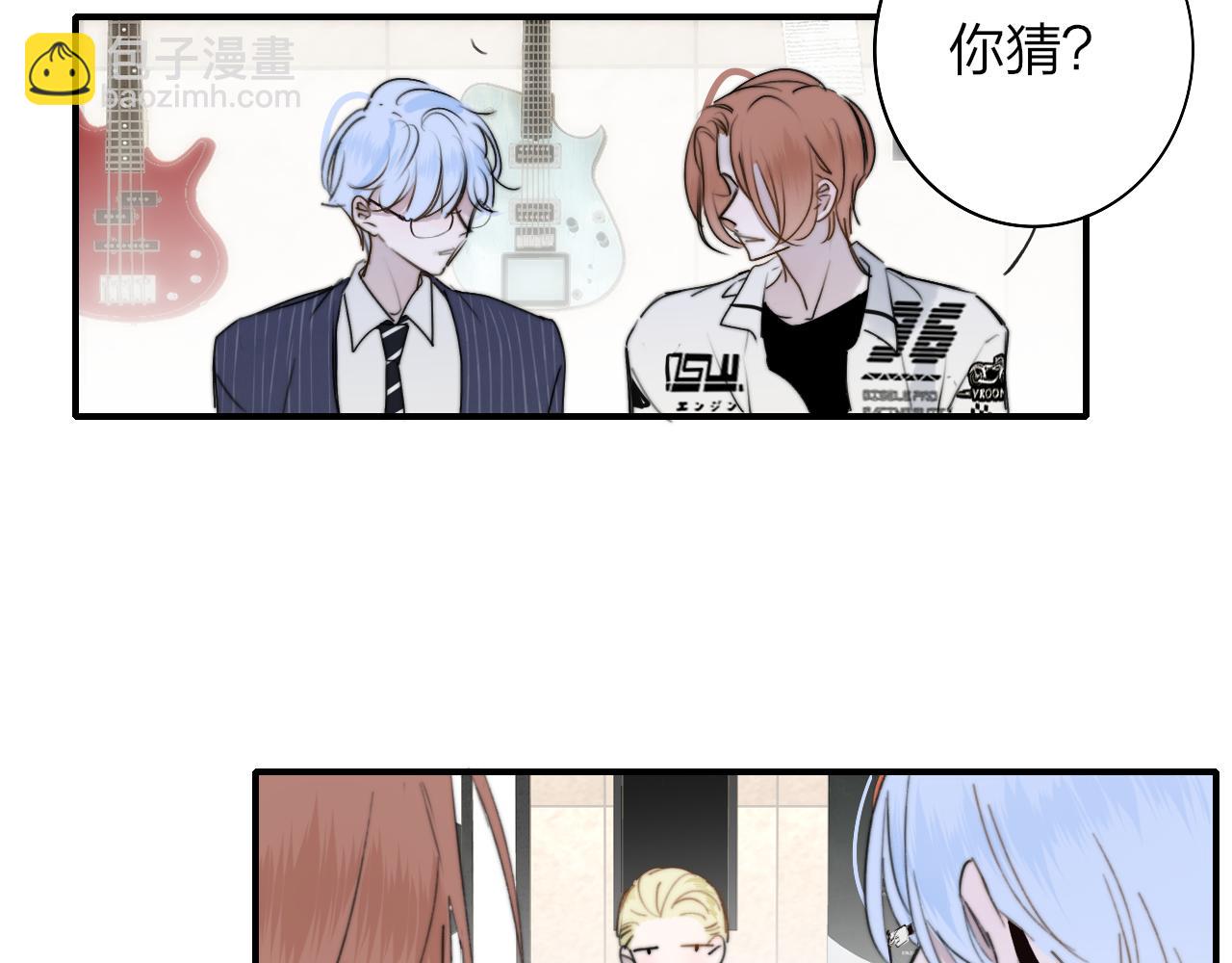 🍻非友人关系 第36话 排练与生活 第17页