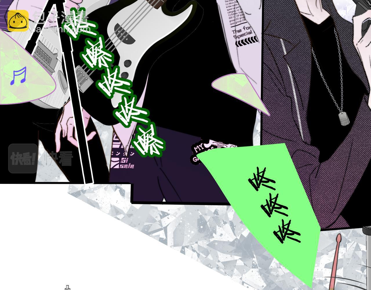 🍻非友人关系 第36话 排练与生活 第23页