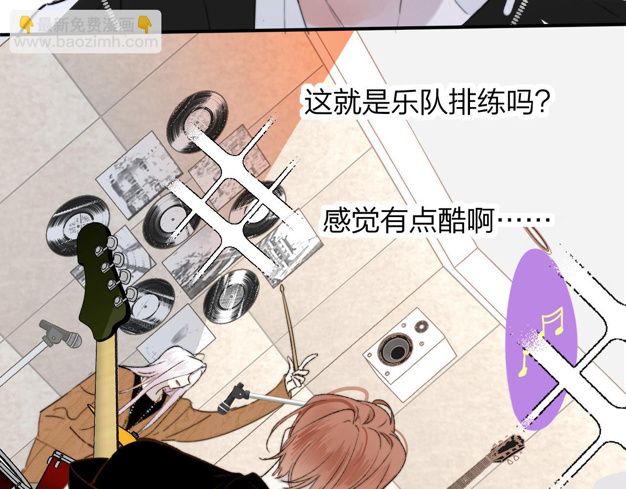 🍻非友人关系 第36话 排练与生活 第26页