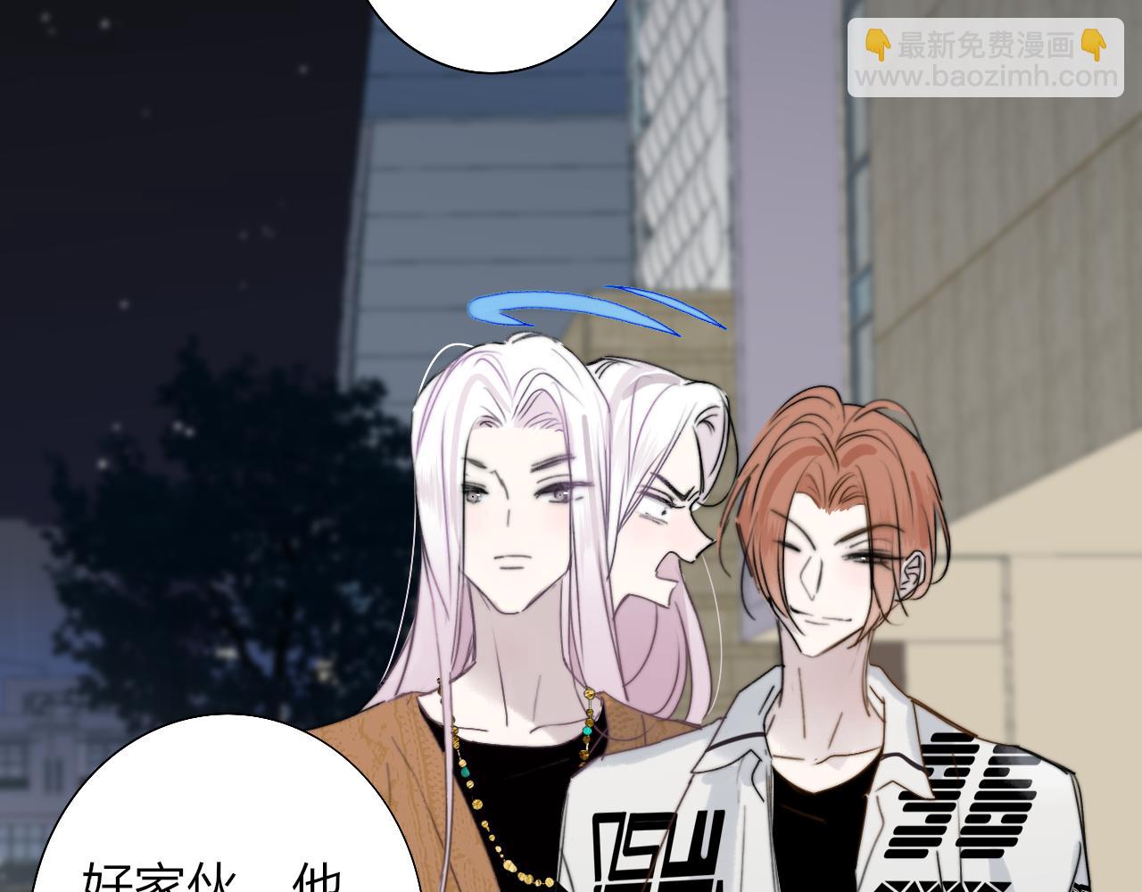 🍻非友人关系 第36话 排练与生活 第34页
