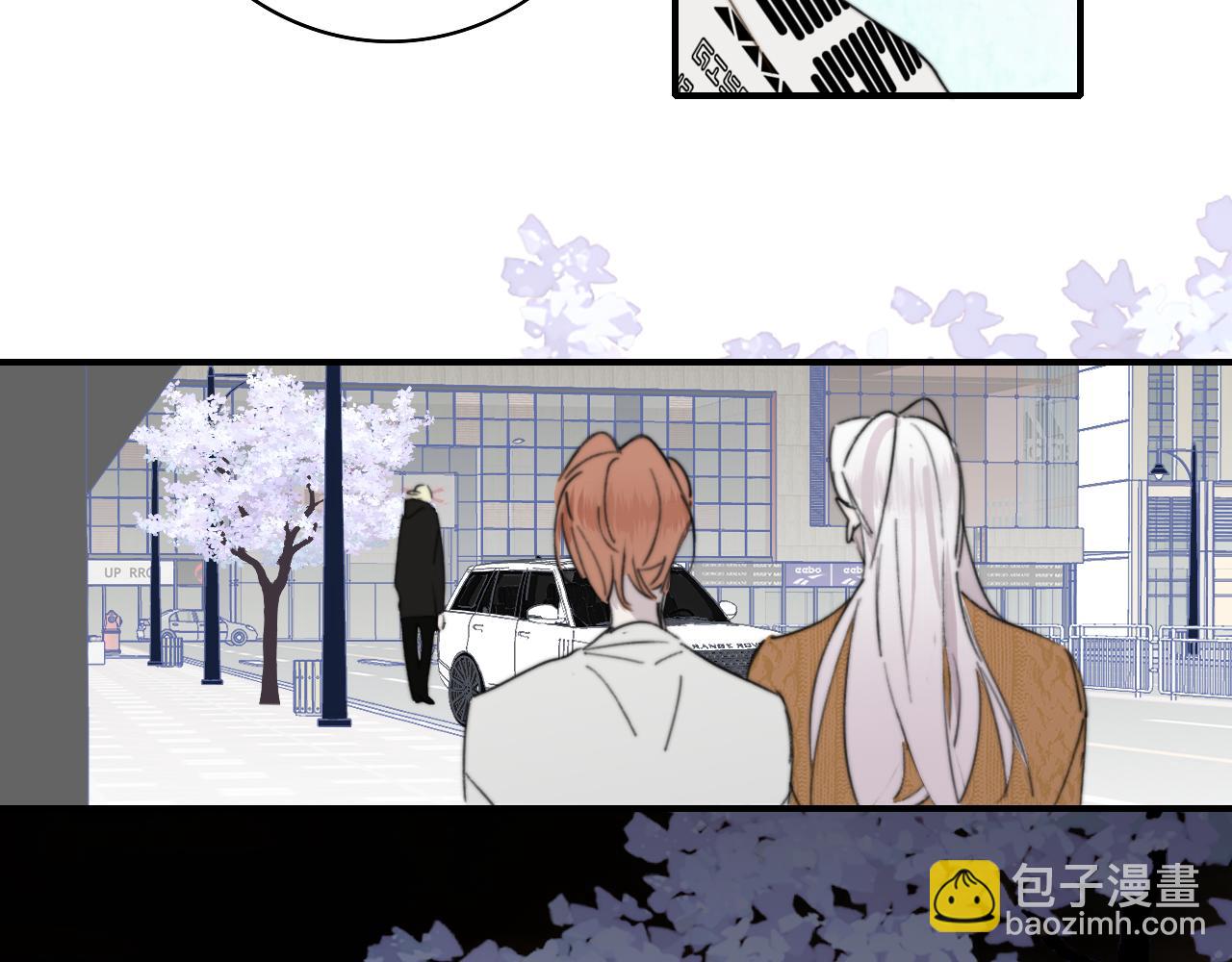 🍻非友人关系 第36话 排练与生活 第46页