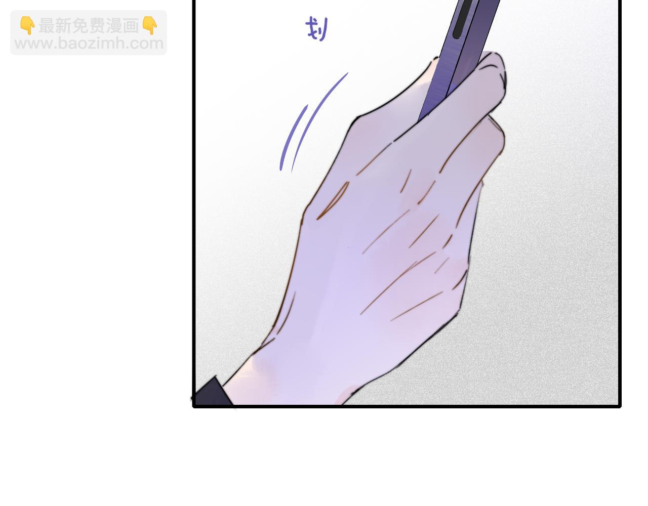 🍻非友人关系 第38话 你和他和她 第10页