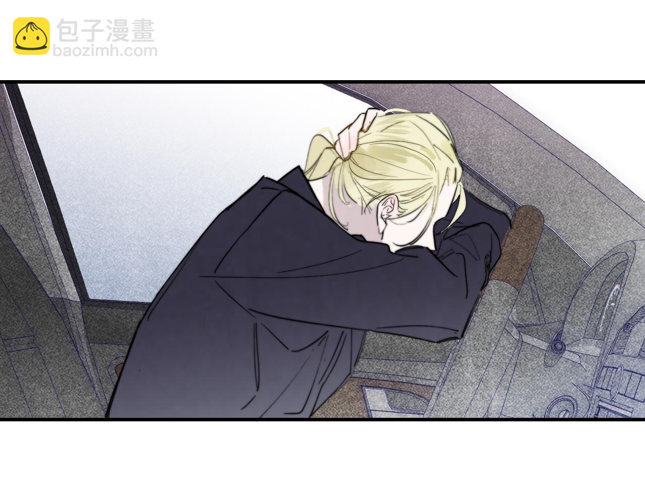 🍻非友人关系 第38话 你和他和她 第17页