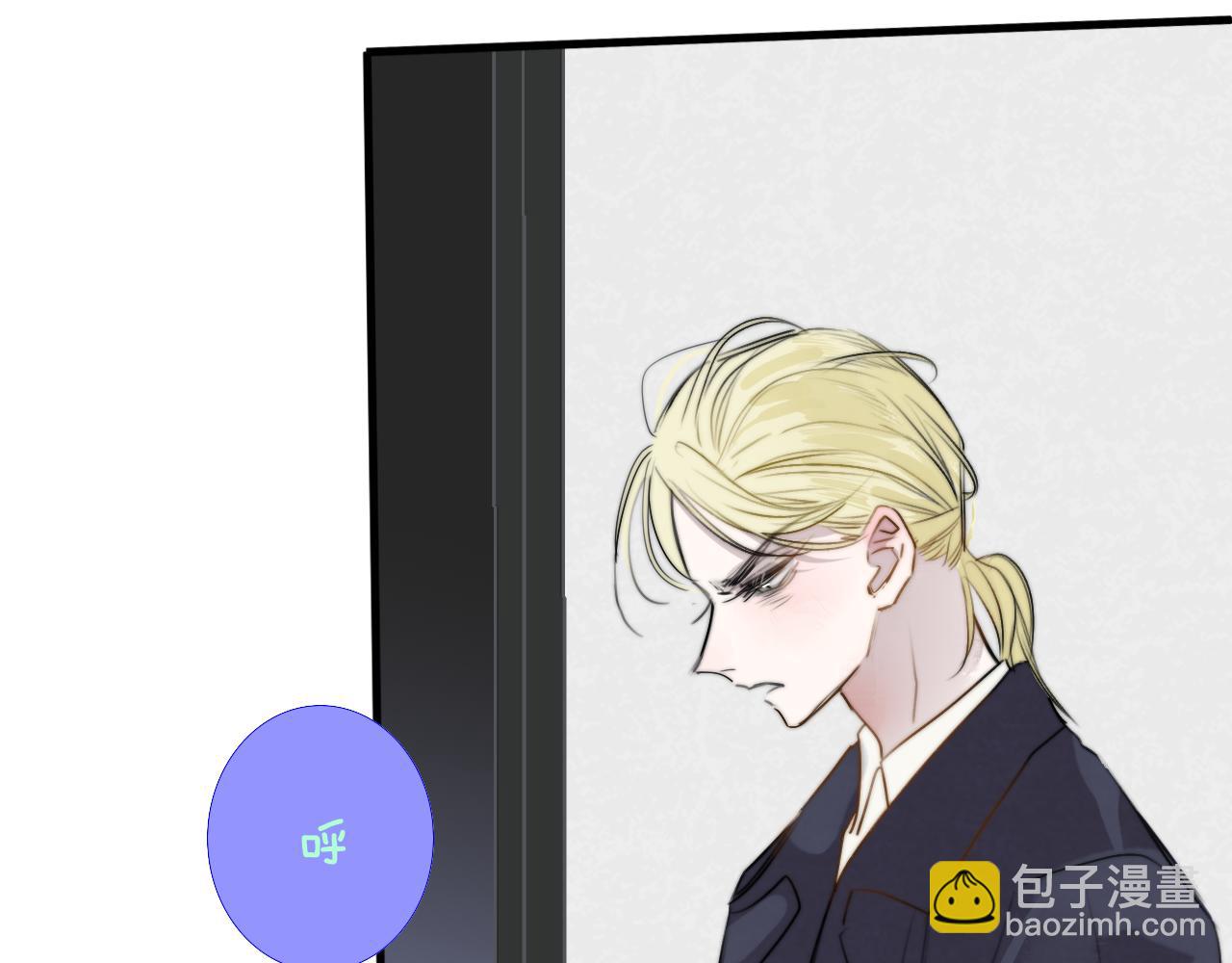 🍻非友人关系 第42话  心跳 第20页
